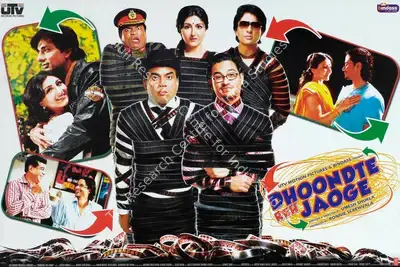 Ronnie Screwvala (Producer), Dhoondte Reh Jaaoge, 2009, Lobby Card