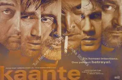 Sanjay Gupta (Producer), Kaante, 2002, Lobby Card