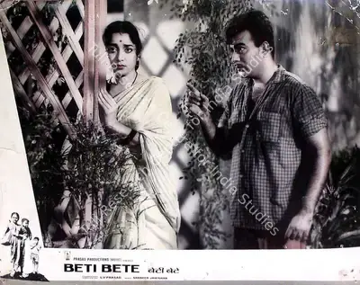 L.V. Prasad (Producer), Beti Bete, 1964, Lobby Card