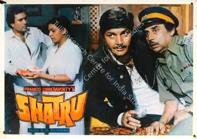Pramod Chakravorty (Producer), Shatru, 1986, Lobby Card