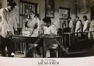 Jaywant Pathare (Cinematographer), Memdidi, 1961, Lobby Card