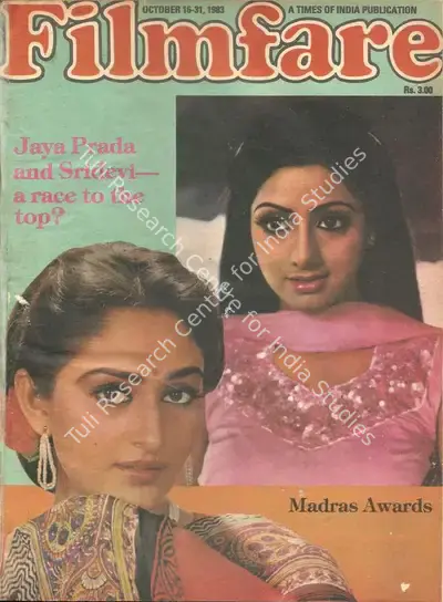 K.N. Subramaniam (Assistant Editor), Filmfare, 1983, Magazine