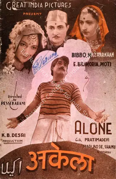 Kikubhai B. Desai (Producer), Akela, 1941, Song-Synopsis Booklet