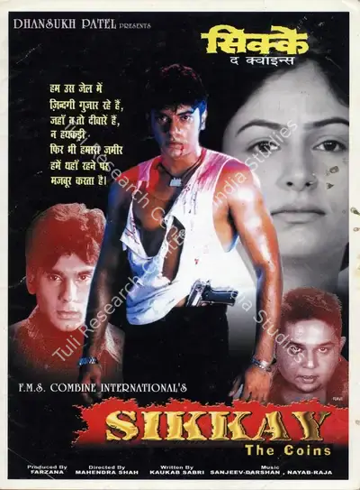 Sikkay, Playback Singer, 2002