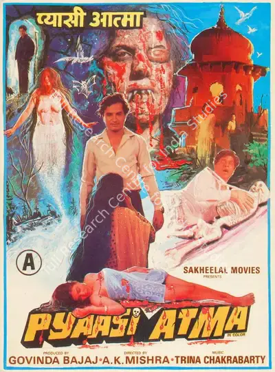 Govinda Bajaj (Producer), Pyaasi Atma, 1988, Song-Synopsis Booklet