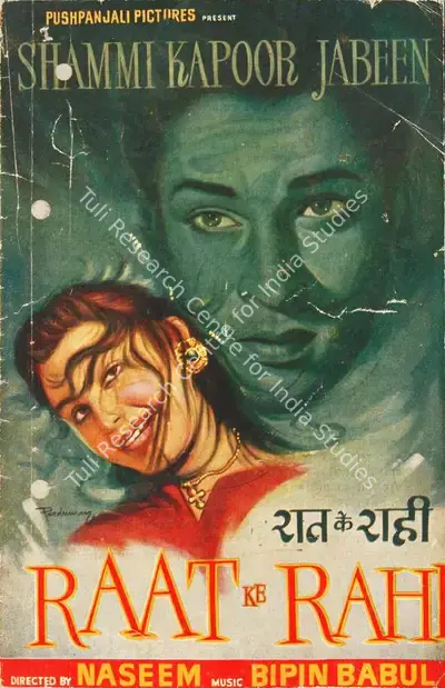 Raat Ke Rahi, Actor, 1959