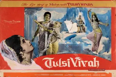 Ambalal Patel (Producer), Tulsi Vivah, 1971, Showcard