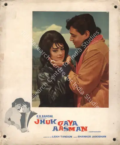Dwarka Divecha (Cinematographer), Jhuk Gaya Aasman, 1968, Photographic Still Mounted on Lobby Card