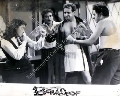 I.S. Johar (Producer), Bewaqoof, 1960, Lobby Card