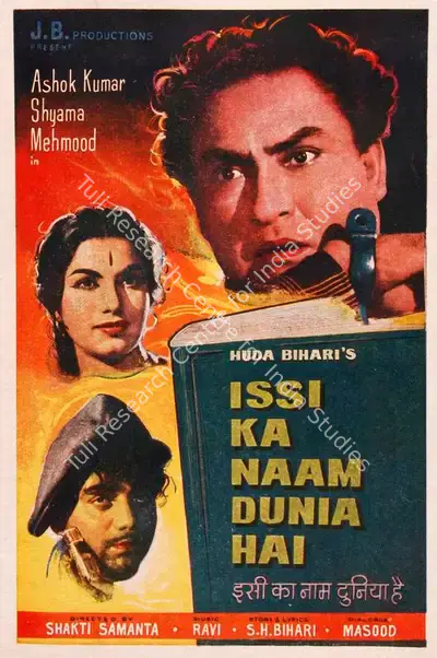 Huda Bihari (Producer), Issi Ka Naam Dunia Hai, 1962, Song-Synopsis Booklet