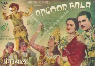 Nadeem Siddiqui (Director), Angoorbala, 1947, Song-Synopsis Booklet