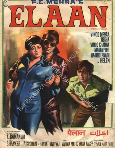 Elaan, Actor, 1971