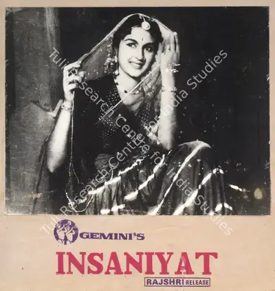 P. Ellappa (Cinematographer), Insaniyat, 1955, Photographic Still Mounted on Lobby Card