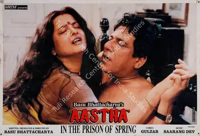 Dilip Ranjan Mukhopadhyay (Cinematographer), Aastha, 1998, Lobby Card
