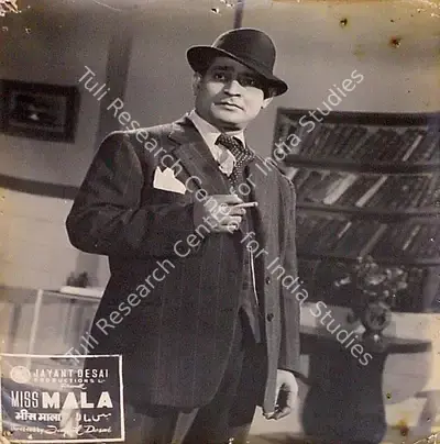 Jayant Desai (Director), Miss Mala, 1954, Lobby Card