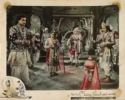Raman B. Desai (Director), Naag Panchami, 1953, Lobby Card