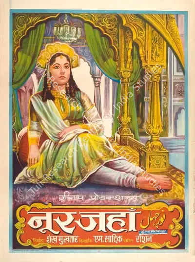 M. Sadiq (Producer), Noor Jehan, 1967, Full Sheet Poster
