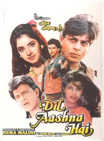Hema Malini (Producer), Dil Aashna Hai, 1991, Full Sheet Poster