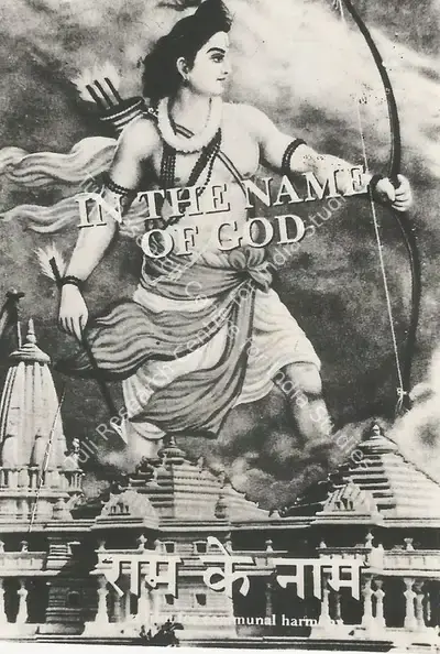 Sunny Joseph (Cinematographer), In the Name of God, 2005, Photographic Still