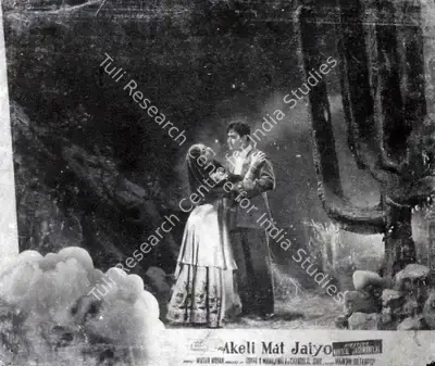 Vasant Nagesh Buva (Cinematographer), Akeli Mat Jaiyo, 1963, Lobby Card