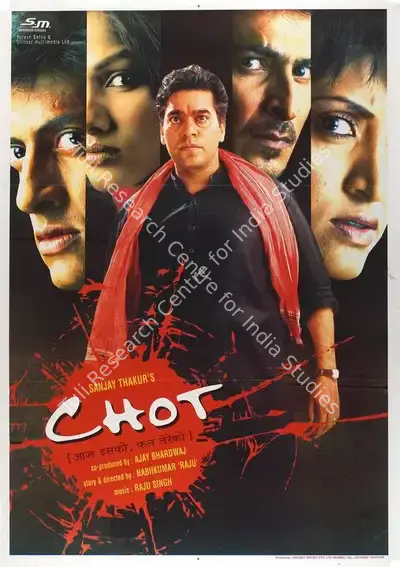 Sanjay Thakur (Producer), Chot, 2004, Full Sheet Poster