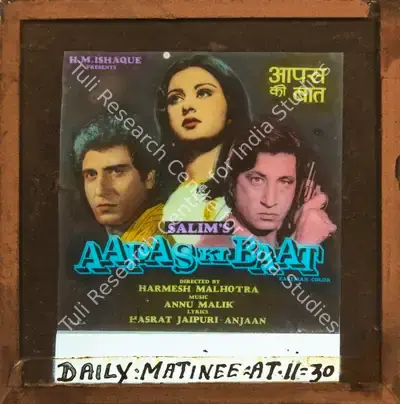 Salim Akhtar (Producer), Aapas Ki Baat, 1982, Glass Slide