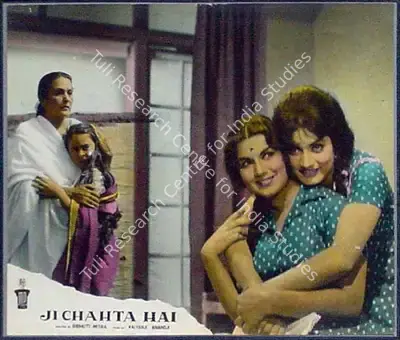 Bibhuti Mitra (Director), Ji Chahta Hai, 1964, Lobby Card