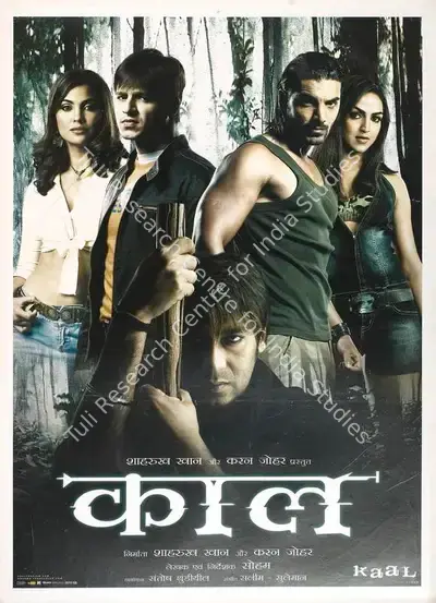 Karan Johar (Producer), Kaal, 2005, Full Sheet Poster