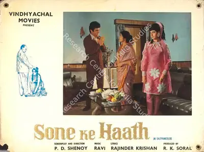 R.K. Soral (Producer), Sone Ke Haath, 1973, Lobby Card