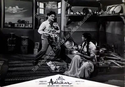 Anupchand Shah (Producer), Adhikar, 1954, Lobby Card