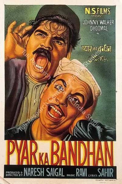 Naresh Saigal (Producer), Pyar Ka Bandhan, 1963, Half Sheet Poster