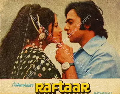 S.I. Shivdasani (Producer), Raftaar, 1975, Song-Synopsis Booklet