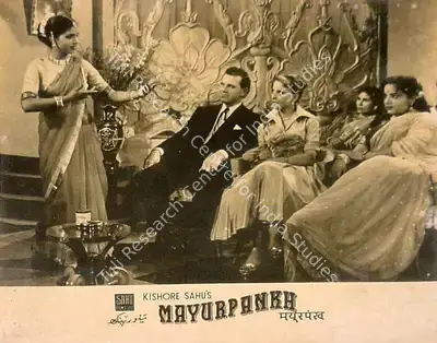 Kishore Sahu (Producer), Mayur Pankh, 1954, Lobby Card