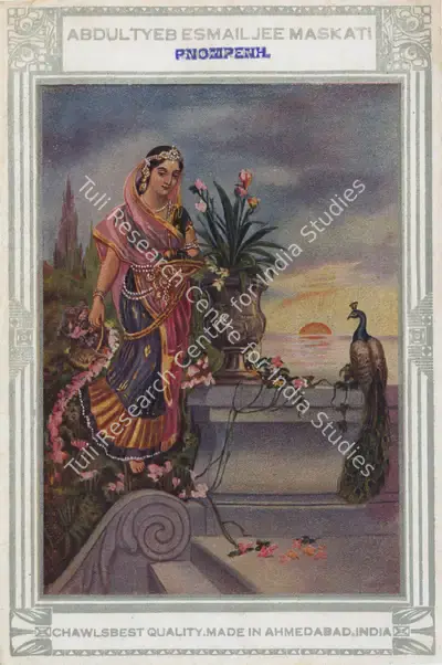 Abdultyeb Esmaljee Maskati 05, 1906, Advertisement