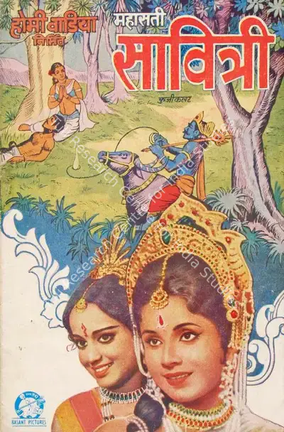 Homi Wadia (Producer), Mahasati Savitri, 1973, Song-Synopsis Booklet