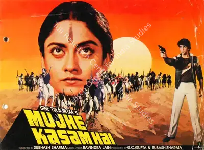 G.C. Gupta (Producer), Mujhe Kasam Hai, 1985, Song-Synopsis Booklet