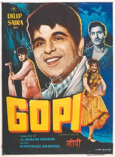 T.S. Muthuswamy (Producer), Gopi, 1970, Full Sheet Poster