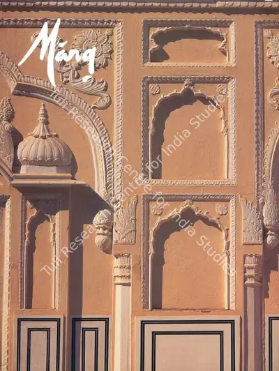 Pratapaditya Pal (General Editor), Marg, 2001, Magazine