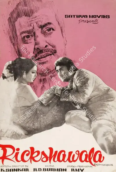 R.M. Veerappan (Producer), Rickshawala, 1973, Song-Synopsis Booklet