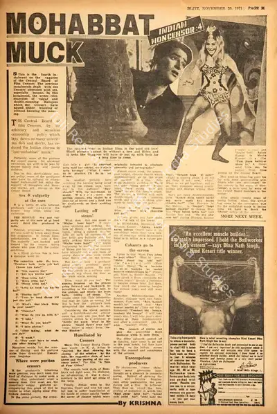 Krishna (Reviewer), Mohabbat Muck, 1971, Film Review