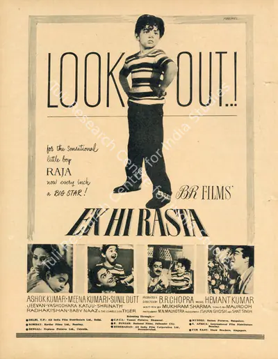 B.R. Chopra (Producer), Ek Hi Rasta, 1956, Advertisement