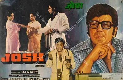 Kamal Jain (Producer), Josh, 1981, Lobby Card