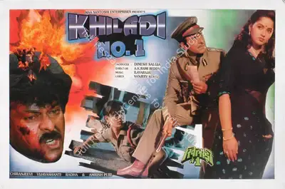 Dinesh Salgia (Producer), Khiladi No 1, 1997, Lobby Card