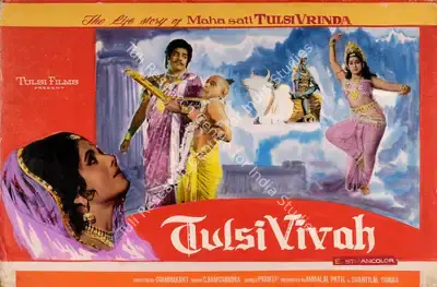 Ambalal Patel (Producer), Tulsi Vivah, 1971, Showcard