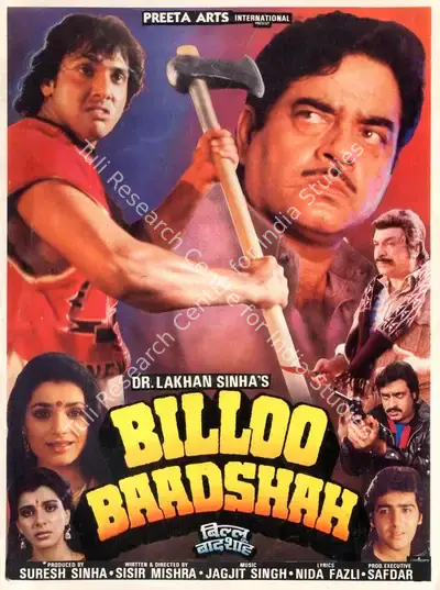 Suresh Sinha (Producer), Billoo Baadshah, 1989, Song-Synopsis Booklet