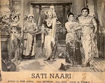 Ram Gopal (Producer), Sati Naari, 1963, Lobby Card