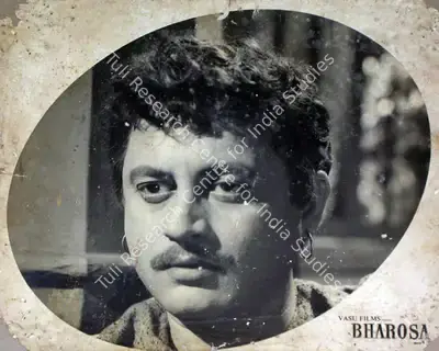 N.Vasudeva Menon (Producer), Bharosa, 1963, Lobby Card