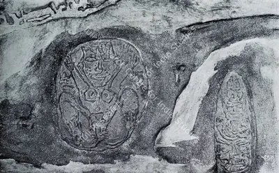 Mohan Samant (Artist), Organ of Creation, 1965, Painting