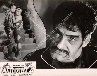 Mohamed Ali (Producer), Muqabla, 1970, Lobby Card