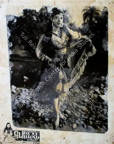 Ram Kumar (Director), Al Hilal, 1958, Lobby Card